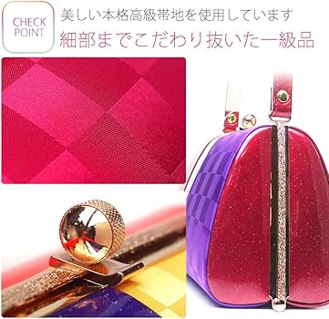 Amazon.co.jp: [京都きものcafe] 振袖用 草履 バッグ セット サテン